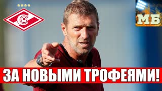 «Спартак» обыгрывает всех. Зе Луиш зажигает!