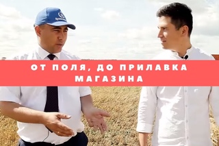 5 выпуск! Сельскохозяйственное производство полного цикла (от поля, до прилавка  ...