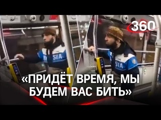 Обматерил автобус, угрожал бить русских. Глава Дагестана потребовал извинений от земляка
