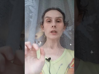 Асмр. Триггерные слова. Эзотерический контакт в конце.