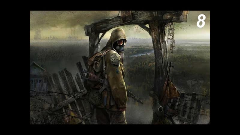 World Troops of Doom, часть