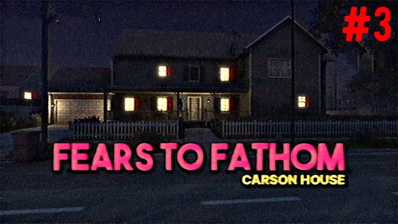 Прохождение Fears to Fathom Carson
