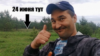 ПРИГЛАШАЮ НА СЛЁТ НА НЕРЛИ - 23 КОП ПО СТАРИНЕ