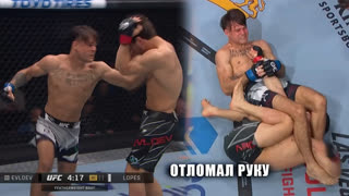 ЖЕСТКО ИЗБИЛ! ПОЛНЫЙ БОЙ Мовсар Евлоев VS Диего Лопес UFC 288
