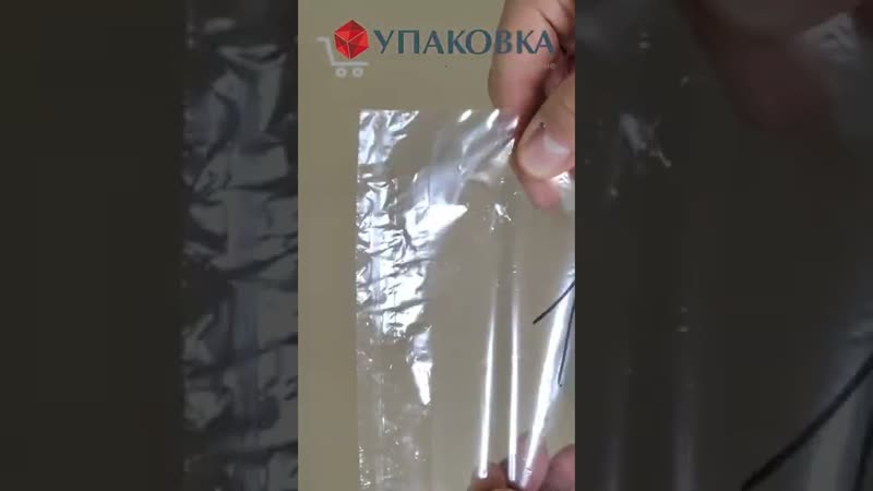 Краш тест пакета с клеевым клапаном. Что произойдет с