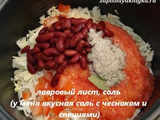 постные щи в мультиварке из свежей капусты с фасолью