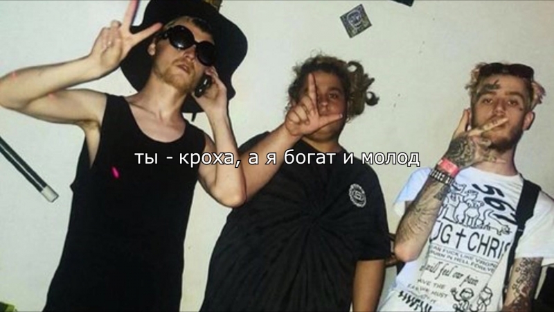 lil peep x fat nick p. s. fuck you