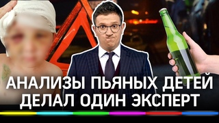«Пиво невкусное»: новый пьяный мальчик из Башкирии рассказал об аварии