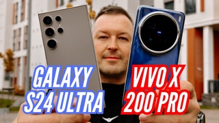 БИТВА ГОДА. VIVO X200 PRO vs GALAXY S24 ULTRA. Большое сравнение