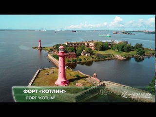 Круиз в Кронштадт