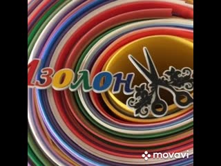 Изолончик Ру Интернет Магазин Подольск