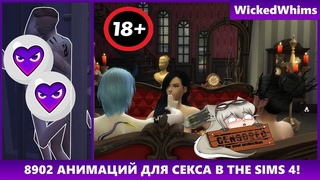 18+ обзор WickedWhims -Установка/Стриптиз клубы/SimHub/Натуризм/Эксгибиционизм/Потение/Подглядывание