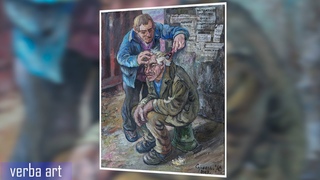 Интервью с художником Сергеем Сорокиным