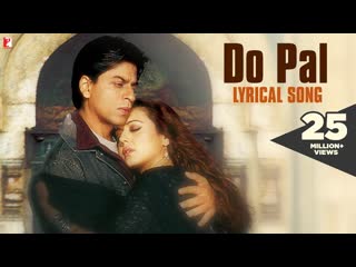 Lyrical: Do Pal Song with Lyrics | Veer-Zaara | Shah Rukh Khan | Preity Zinta | Javed Akhtar