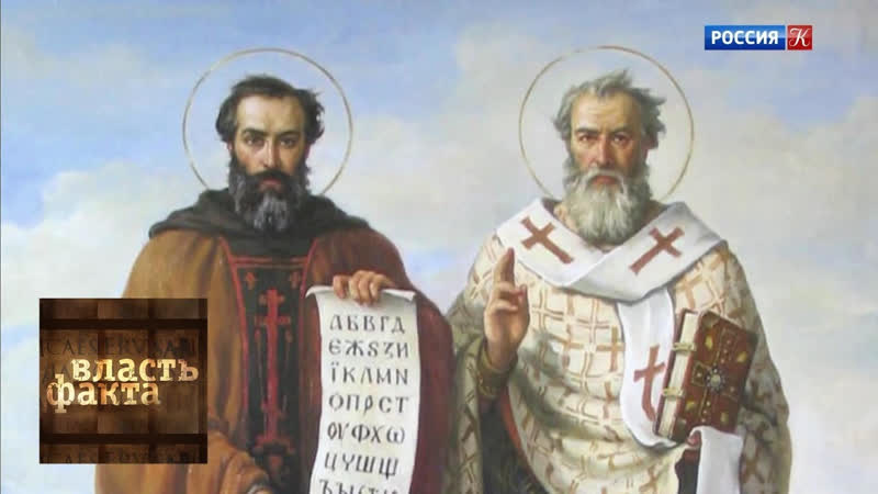 Власть факта Русский литературный язык. История рождения,