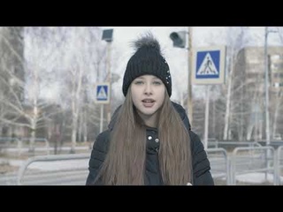 День памяти жертв ДТП 2020 Академический лицей Магнитогорск