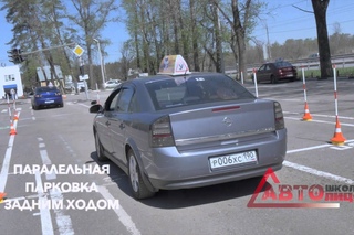 Упражнение 4 Параллельная парковка задним ходом Автошкола Автолицей