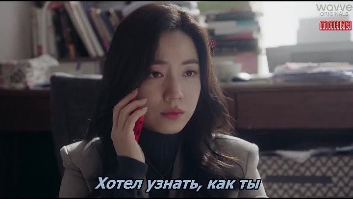 Mania 5, 8 720 Номер любовной сцены, Love Scene