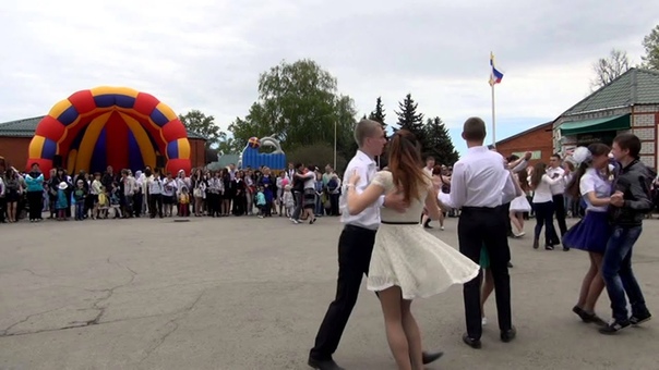 Танцуют все