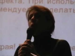 Применение Полимедэла-11, лекция