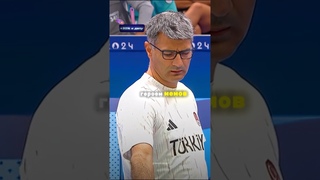 Турецкий Стрелок Юсуф Дикеч стал героем мемов на Олимпиаде 😲 #shorts