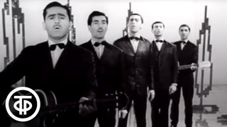 ВИА “Орэра“ - “Тополя“ (1967)