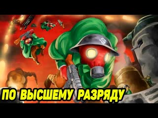REDCON #5 ЗАЛОГ ПОБЕДЫ В ЧЕЛОВЕЧКАХ