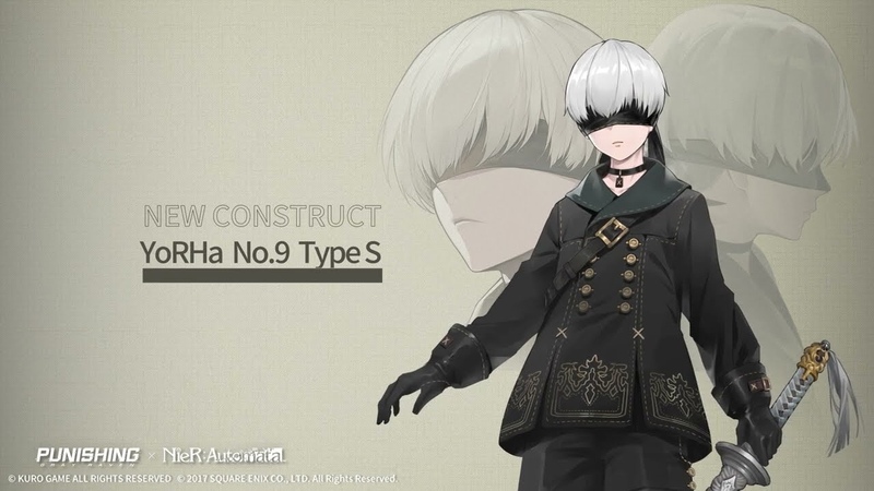 PGR Nie R: Automata, 9 S