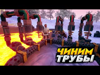 АВТОМАТИЧЕСКАЯ ПОЧИНКА ТРУБ | Hydroneer #23