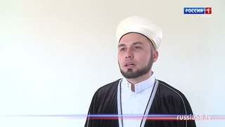Муфтий Асиат Хазрат Уразаев обратился к верующим в священный праздник Ураза-Байрам