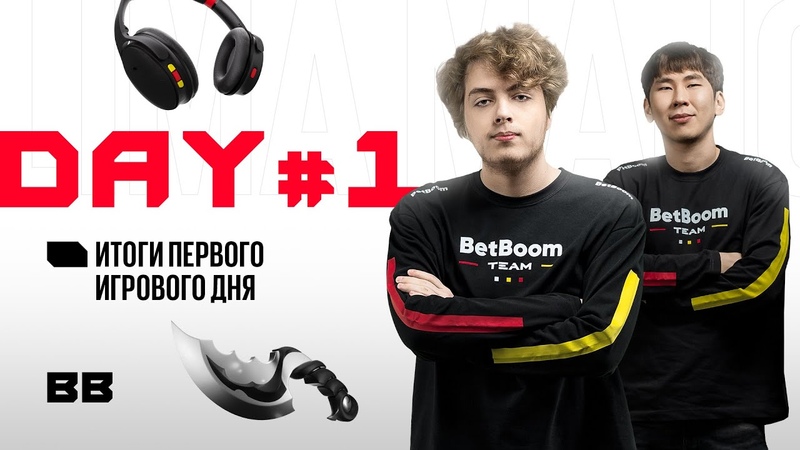 Lima Major итоги первого игрового
