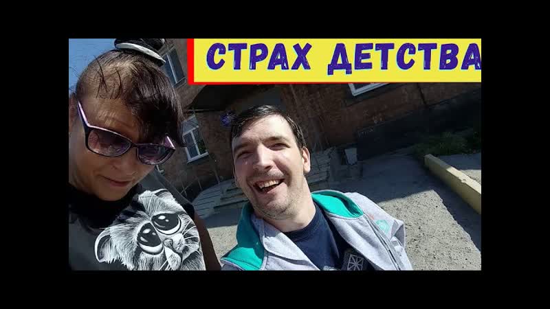 ВЛОГ, С Димой в СТОМАТОЛОГИЮ, Кот