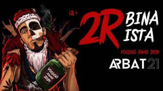 2RBINA 2RISTA Voodoo Xmas 2024 | Москва