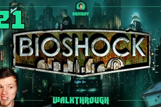 [BioShock 1] Прохождение - Часть 21: “Сладкий энзим“