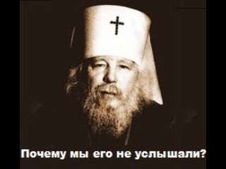ОСВЯЩЕНИЕ ПРЕСТОЛА. Фильм с текстом из посланий митр. Иоанна (Снычева) 1993 год