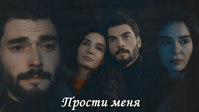 Miran Reyyan Прости