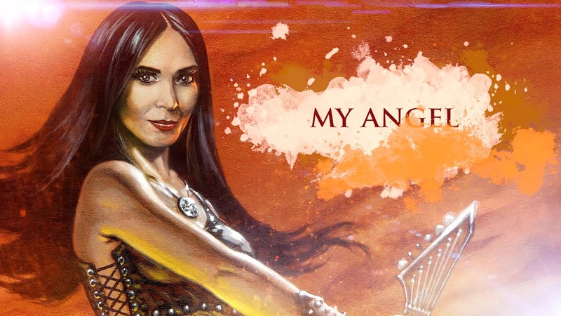 MARTA GABRIEL My Angel ( OFFICIAL LYRIC