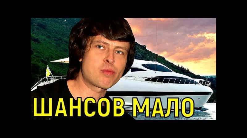 Ставшая женой Татьяна Дэвис в коме Прохор может не