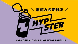 ( vs ) HYPSTER MASHUP by TeddyLoidTrailer.3 (+ ver.)