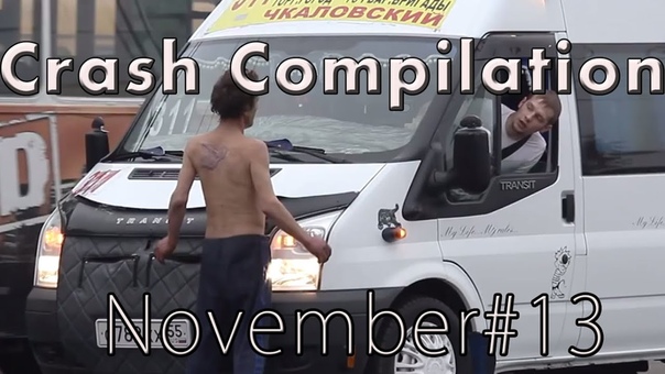 Подборка аварий и ДТП за ноябрь (13) Crash compilation November( 13
