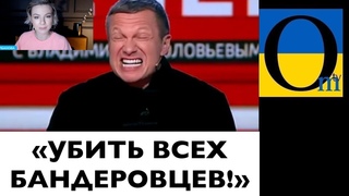СОЛОВЬЕВ НАСТОЯЩИЙ ПРОПАГАНДИСТ!