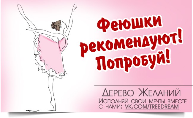 ✏✉Это эффективный ритуал фен-шуй, который призван активизировать энергии для исп...