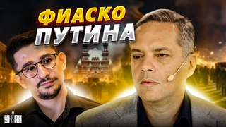 Это конец! Фиаско Путина, Кремль учуял поражение, развал экономики РФ - Наки&Милов / Прямой эфир
