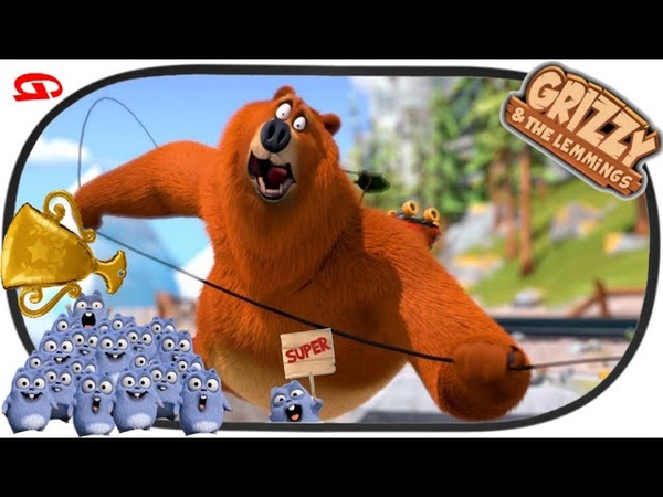 Grizzy and the Lemmings: Yummy Run Grizzy is the World Champion ( Boomerang