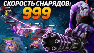 Скор. атаки: 1699 ( сек) | DOTA 2