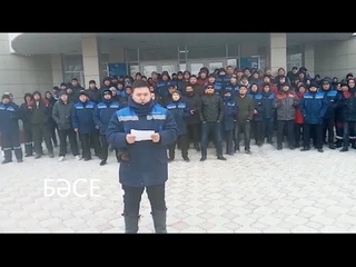 Жанаозен снова поднимается, протесты идут каждый день.  / БАСЕ