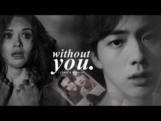 Seokjin & Lydia  Without you. AU-Crossover