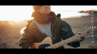 Saucy DogMUSIC VIDEO