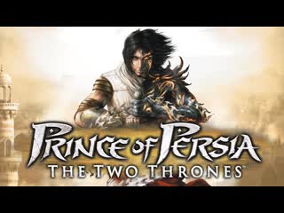 Prince of Persia: The Two Thrones Прохождение 12 серия Площадь   Без комментариев