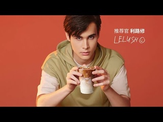 Lelush x Luckin Coffee #2